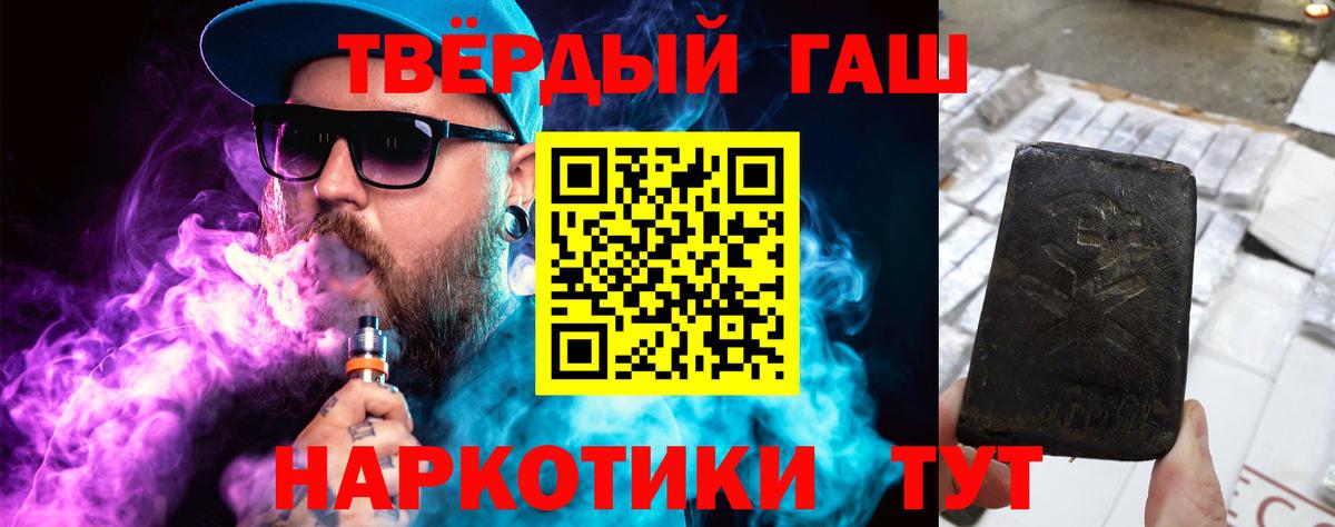 ГАШ Premium Красноармейск