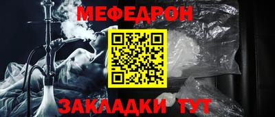 мет Кунгур