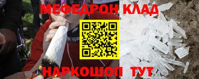 spice Кулебаки