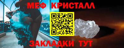 spice Кулебаки