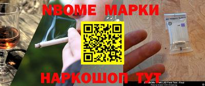 spice Кулебаки