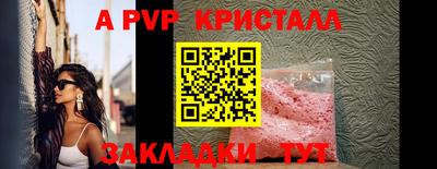 spice Кулебаки