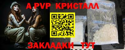 мет Кунгур