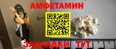 мет Кунгур
