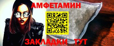 spice Кулебаки