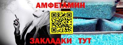 мет Кунгур