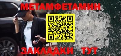 дживик Кумертау