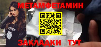мет Кунгур