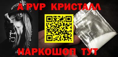 spice Кулебаки