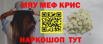 мет Кунгур