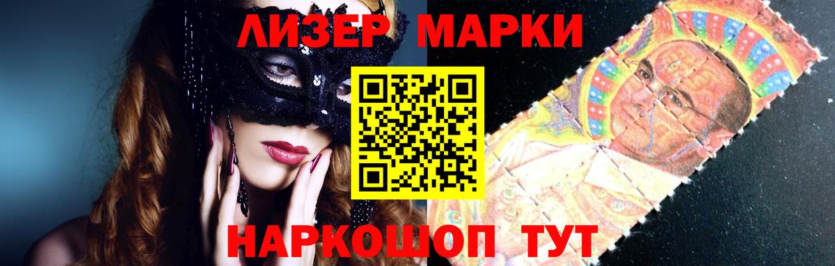 ЛСД экстази кислота Красноармейск