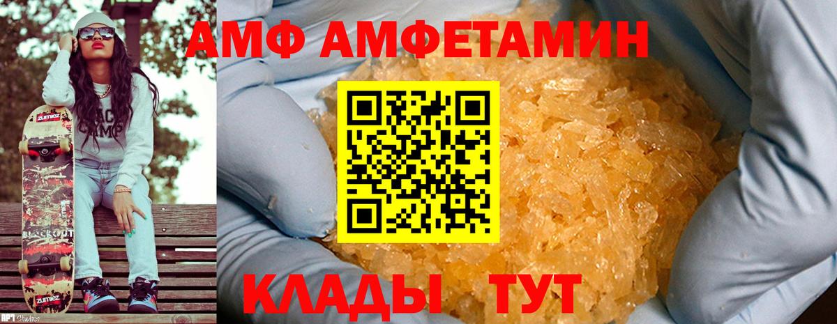 Красноармейск  Метамфетамин Декстрометамфетамин 99.9%  Вход с VPN  Метамфетамин Декстрометамфетамин 99.9% 