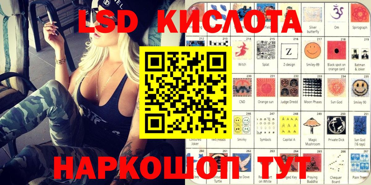 Марки N-bome 1,5мг Красноармейск