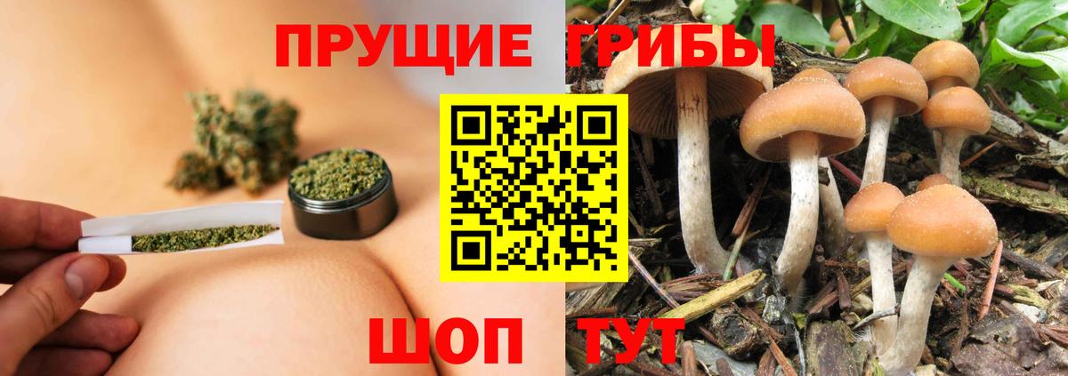 Вейп ТГК  ГАШИШ  Кокаин  LSD-25  МЕФ  Красноармейск  Вход с VPN  Марихуана  APVP СОЛЬ   Мефедрон  