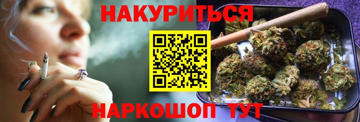 Красноармейск  Марихуана марихуана  Бошки марихуана MAZAR  МАРИХУАНА SATIVA & INDICA  Вход с VPN  Бошки Шишки конопля 